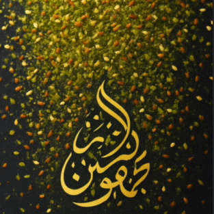 Screenshot 2025-12-12 173359